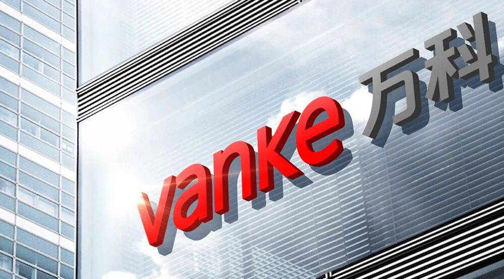 辛杰辞任万科董事长,深铁集团总经理黄力平接任