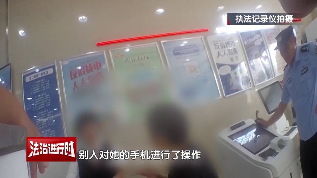 十万火急!北京警方紧急拦截100余万电信诈骗款!