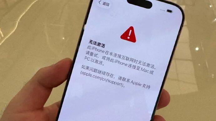 大量iPhone 17系列新机无法激活,苹果回应