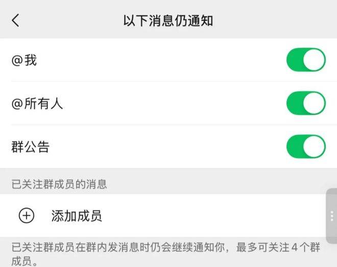 微信新更杀疯了！撤回、群聊都变了，速看