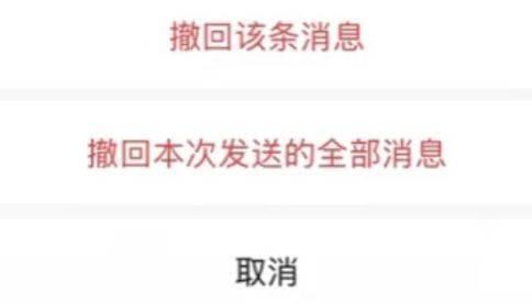 微信新更杀疯了!撤回、群聊都变了,速看