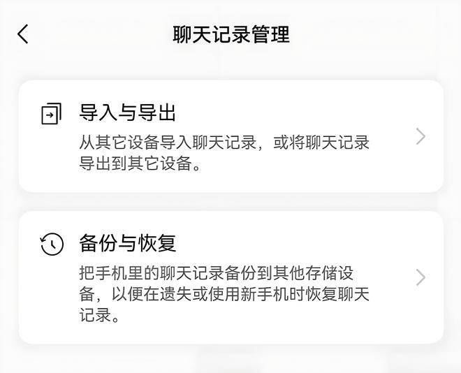 微信新更杀疯了!撤回、群聊都变了,速看