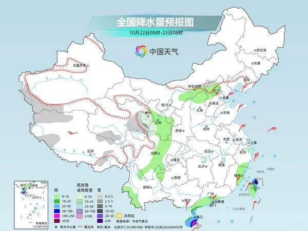 大雨、暴雨、大雪、暴雪!即将上线