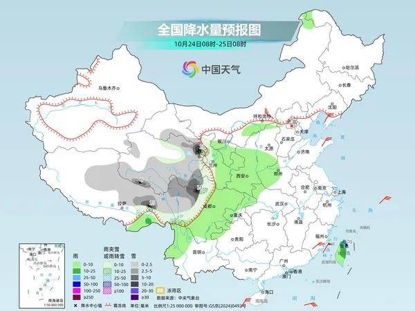 大雨、暴雨、大雪、暴雪!即将上线