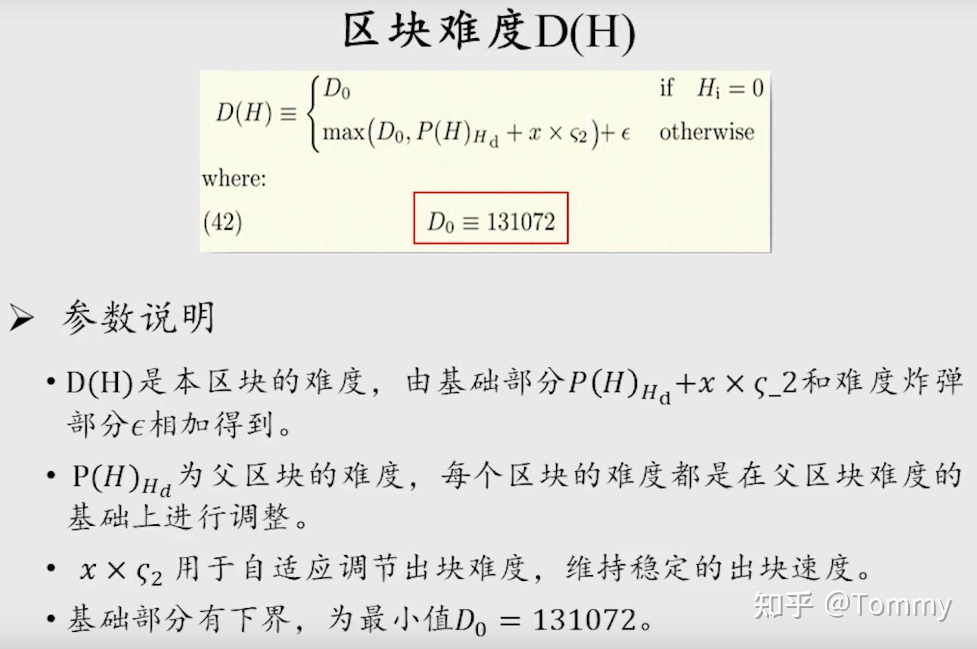 eth算法叫什么(eth和etc算法)