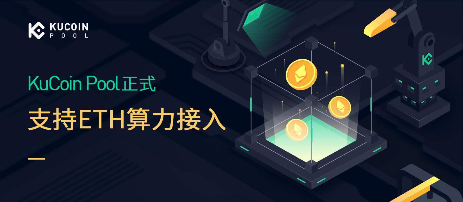 eth算法叫什么(eth和etc算法) eth算法叫什么(eth和etc算法)