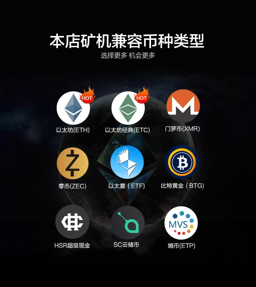 eth挖矿系统安装(eth挖矿教程2021) eth挖矿系统安装(eth挖矿教程2021)