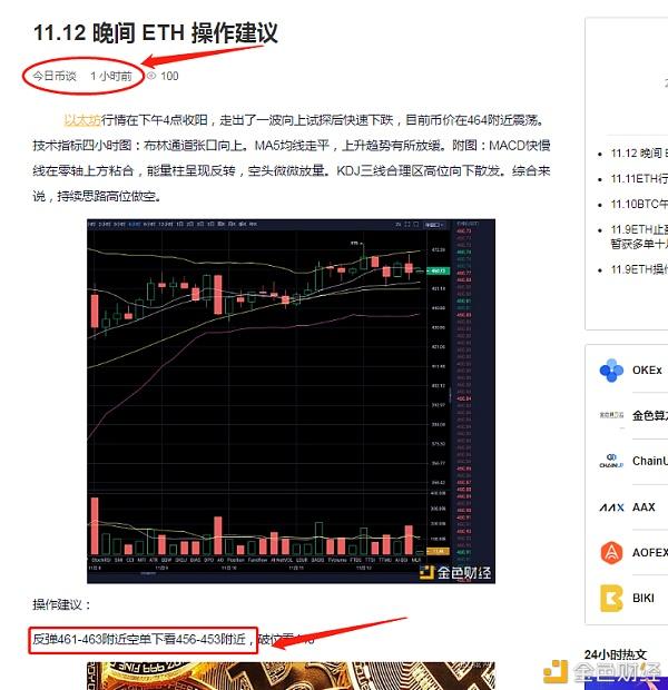 5个eth多少钱(eth 5g能挖多久)