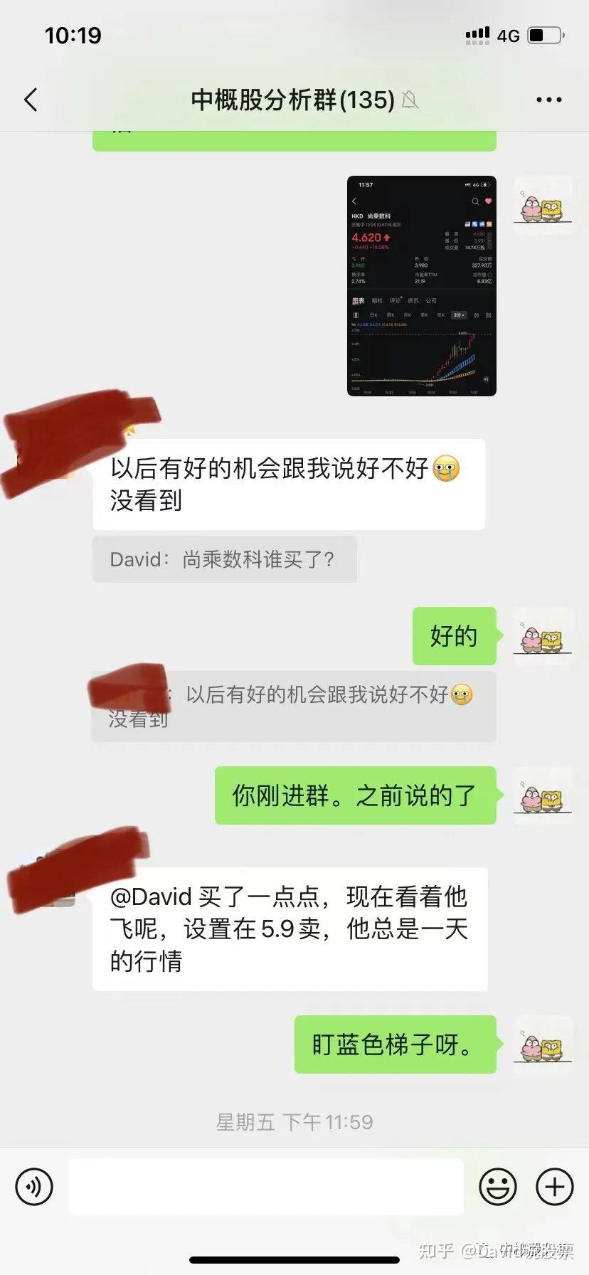 6g挖eth倒计时(1066挖eth一天)