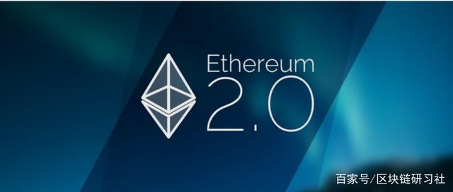 eth2.0币种(eth20上线后哪些币大涨)