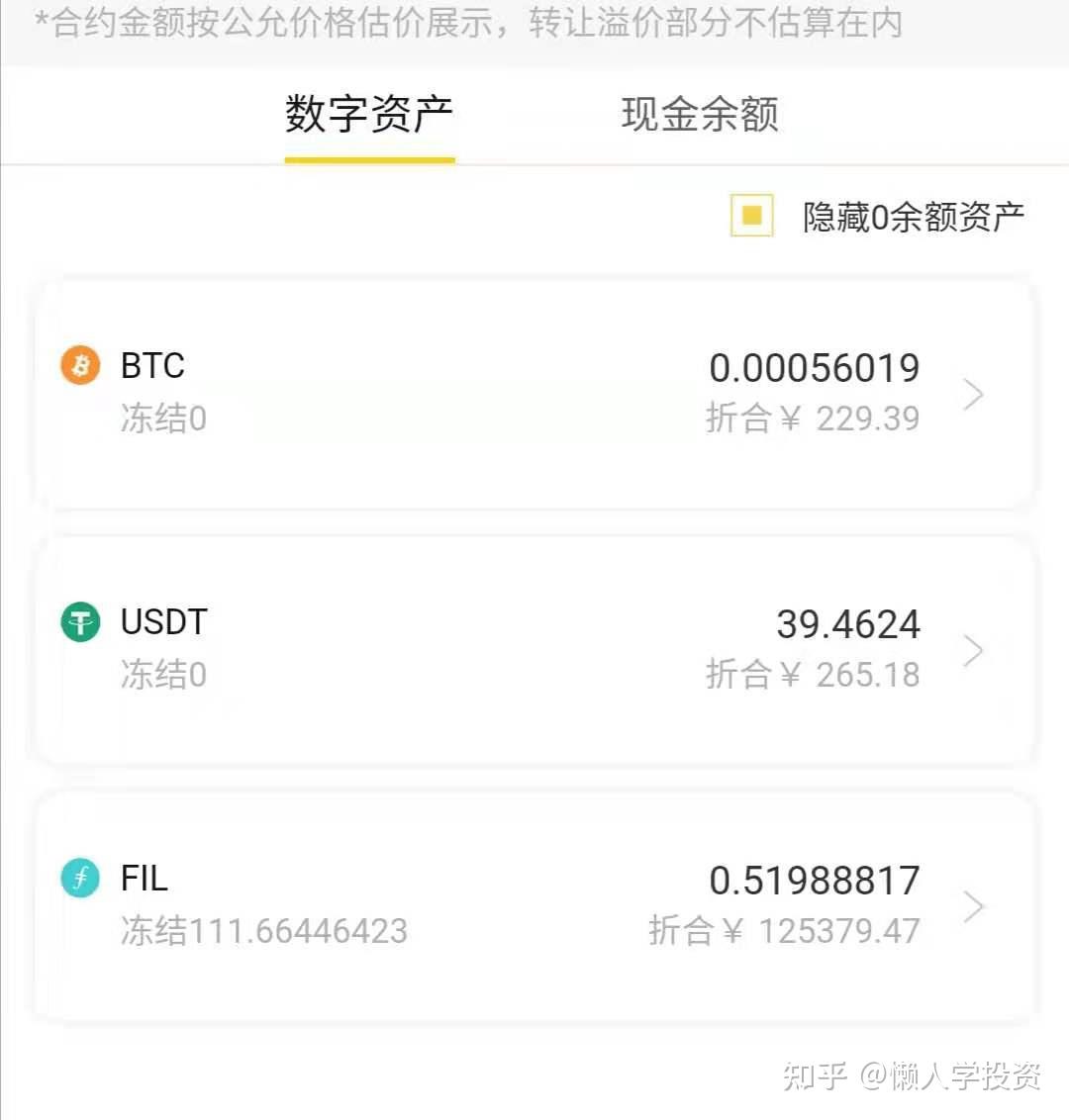 26m算力eth(295x2 eth算力)