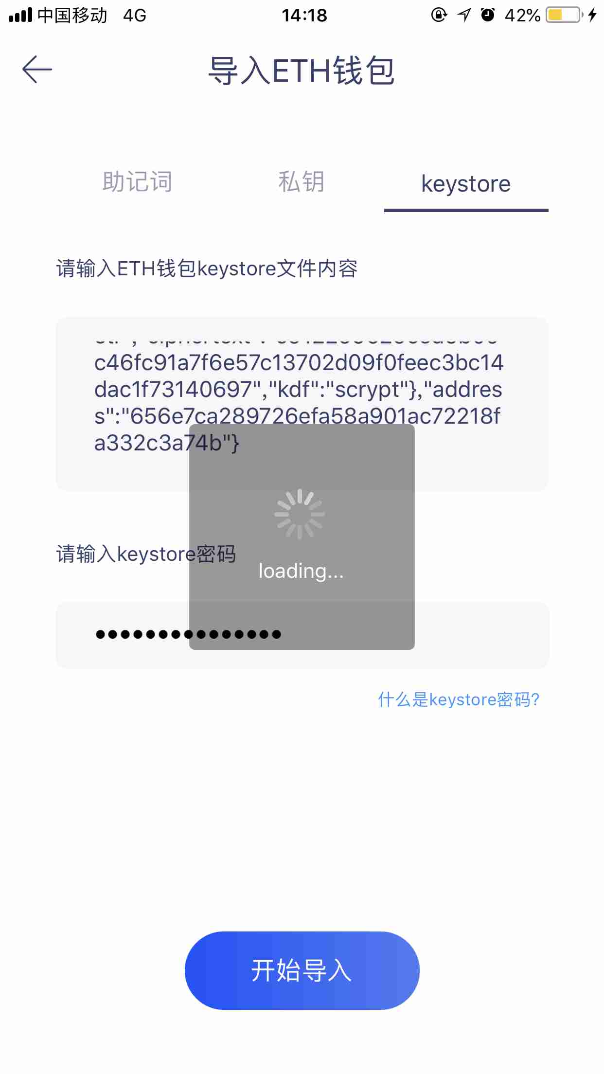 eth钱包自动转出(eth钱包转ht钱包)