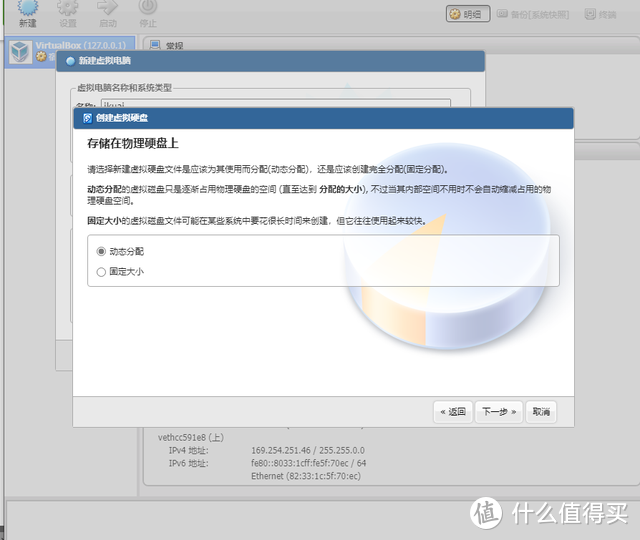 eth的关机价格(eth关机币价计算)