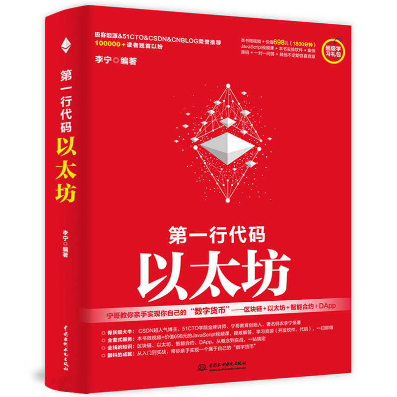 eth链上怎么取消合约授权(eth取消交易手续费会退回吗)