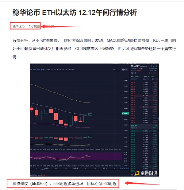 eth以太坊交易价值(ethex以太坊交易所)