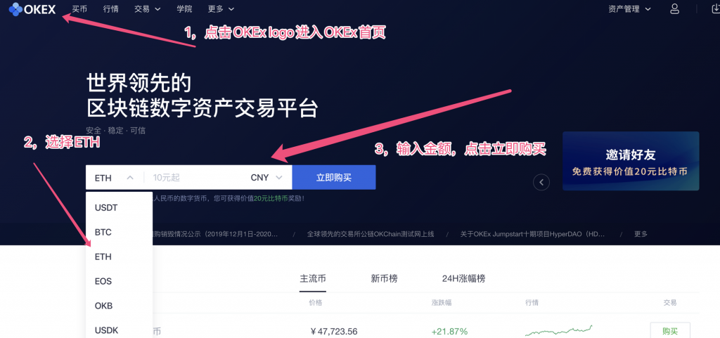 eth大额交易价值(交易所大额流入eth意味着什么)
