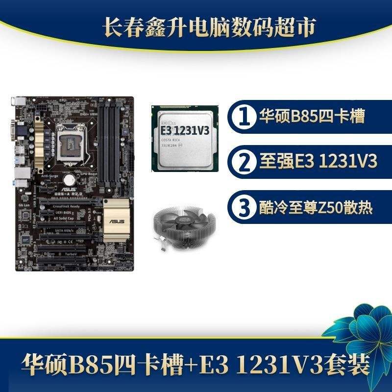 eth-b85黑屏(b85 secure boot) eth-b85黑屏(b85 secure boot)