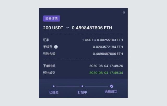 交易所提现eth手续费很贵(交易所提现eth手续费很贵吗)