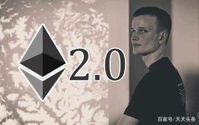 eth2.0什么时候结束(eth20出来eth还值钱吗) eth2.0什么时候结束(eth20出来eth还值钱吗)
