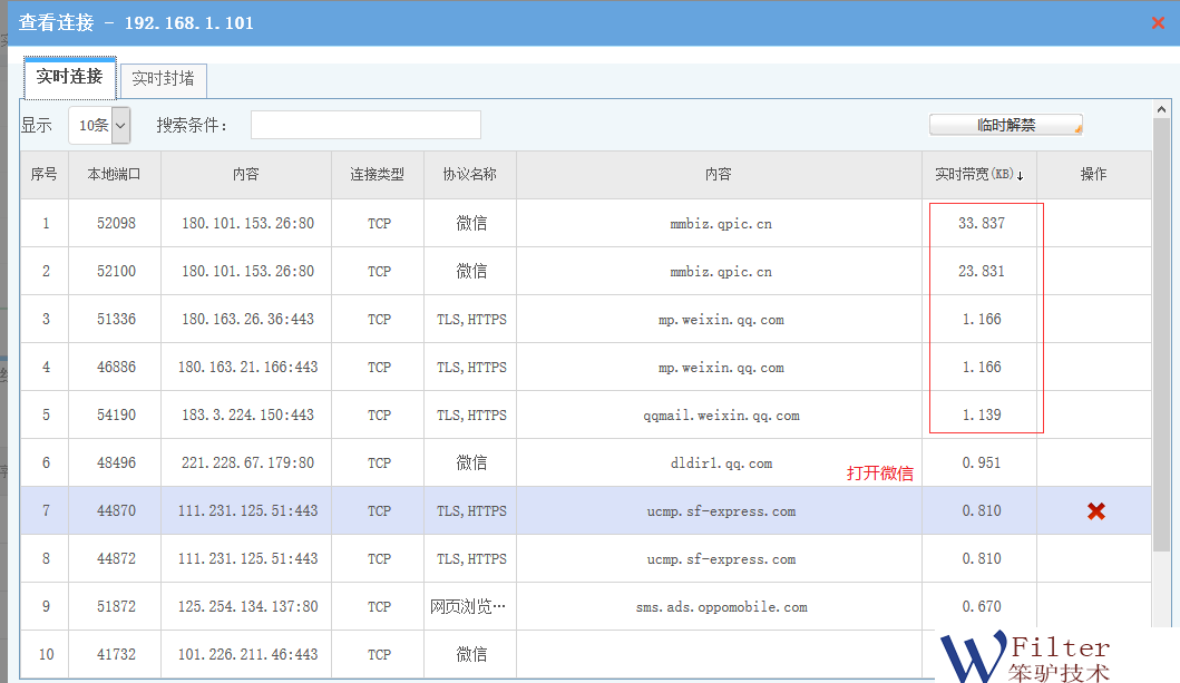 eth需要多大带宽(eth对网络要求高吗)