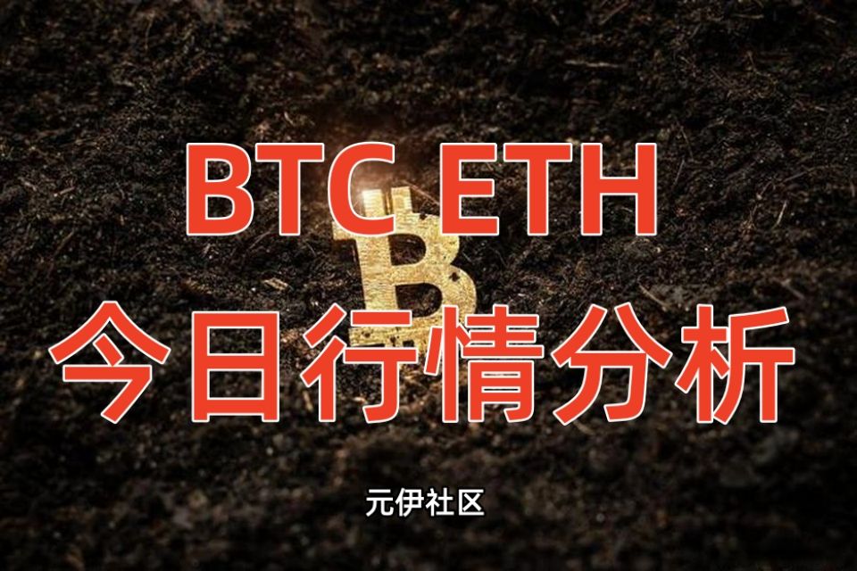 eth大咖分析(eth dag预测)