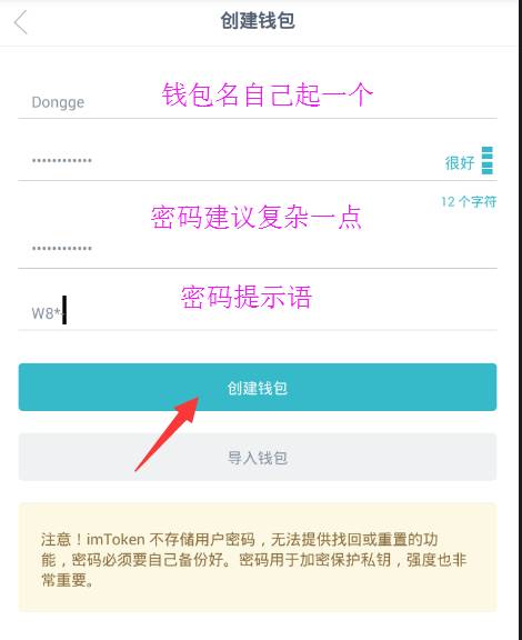 imtoken如何转出eth(imtoken钱包里的eth怎么提现到银行卡)