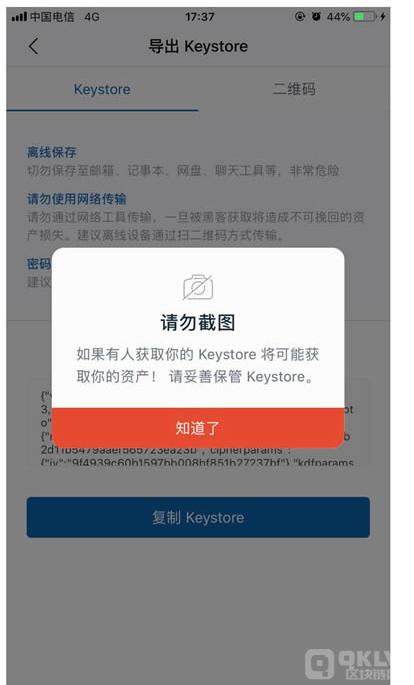 如何从imtoken卖掉eth(imtoken里的eth怎么换成人民币)