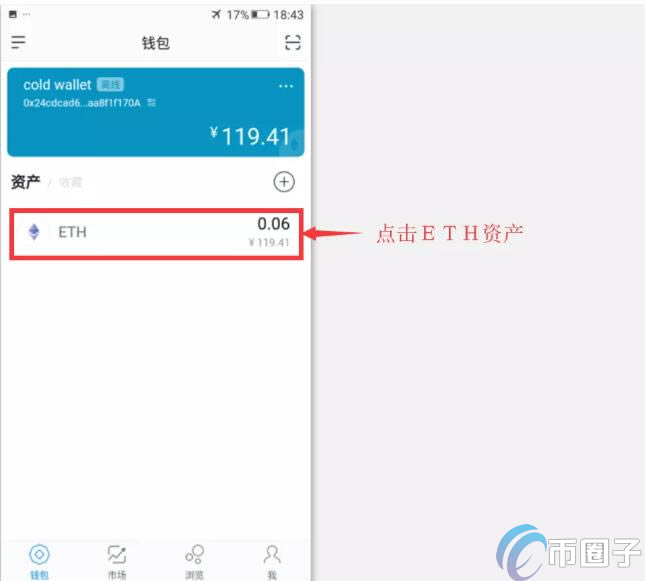 eth钱包可以改吗(eth钱包怎么兑换成人民币)