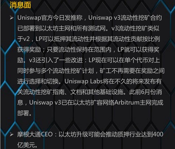 eth囤还是卖(eth现在买还晚吗)
