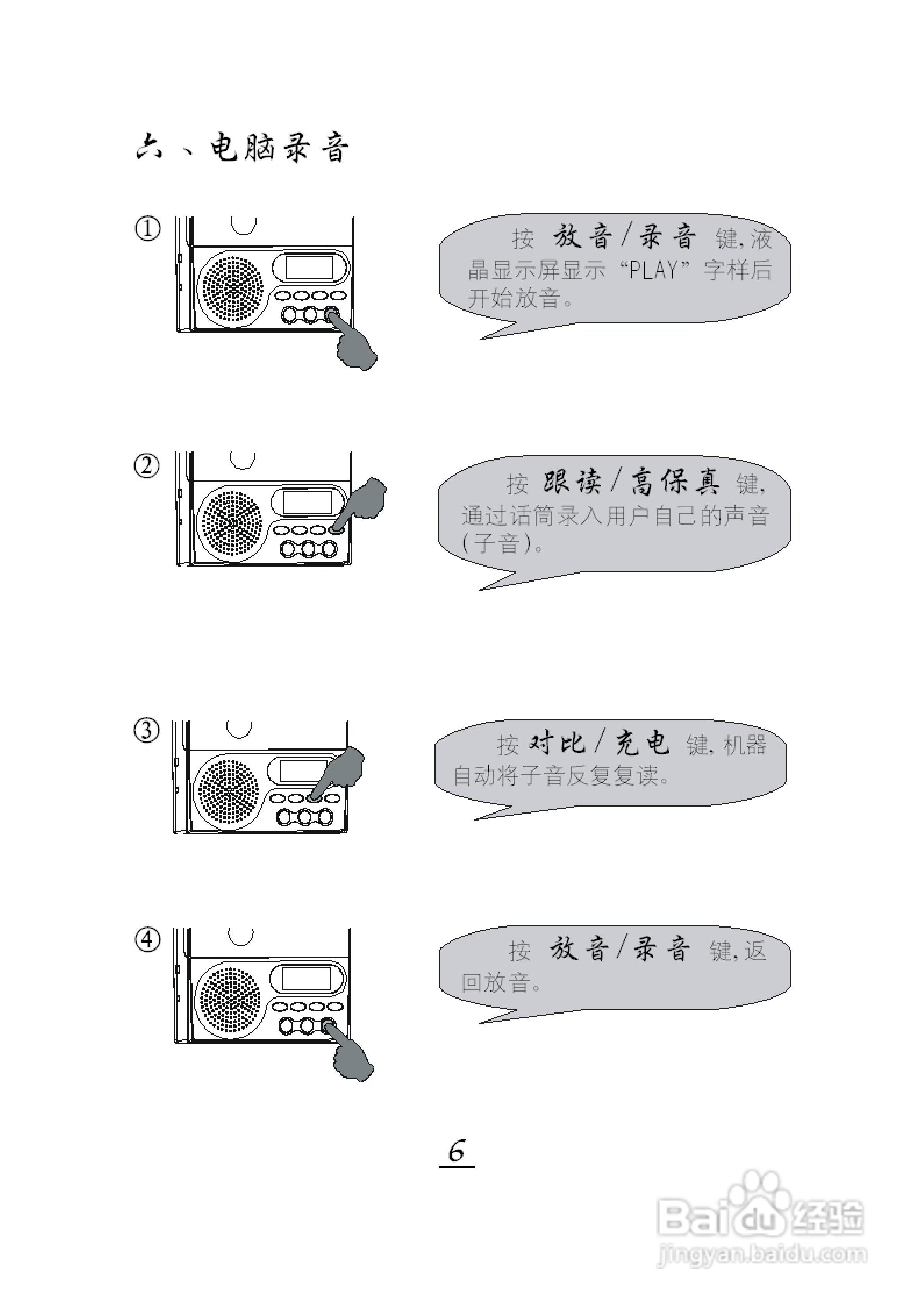 eth测试教程(ethethereum) eth测试教程(ethethereum)