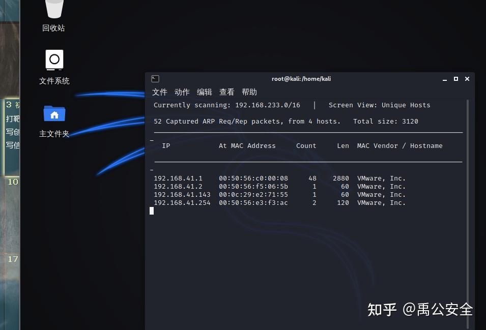 eth测试教程(ethethereum) eth测试教程(ethethereum)