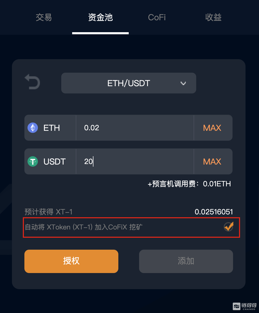 588eth收益(etf 588000)