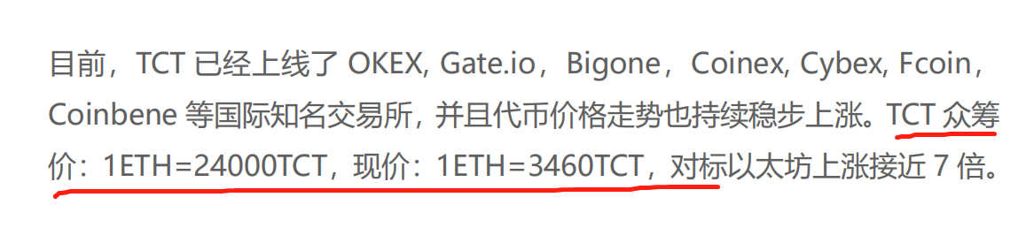 eth在哪个平台众筹的(正规的eth在哪个平台交易)