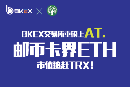 ETH怎么转换TRX(ETH怎么转换TRX?) ETH怎么转换TRX(ETH怎么转换TRX?)