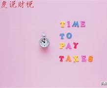 包含shib社区手续费是多少ETH的词条